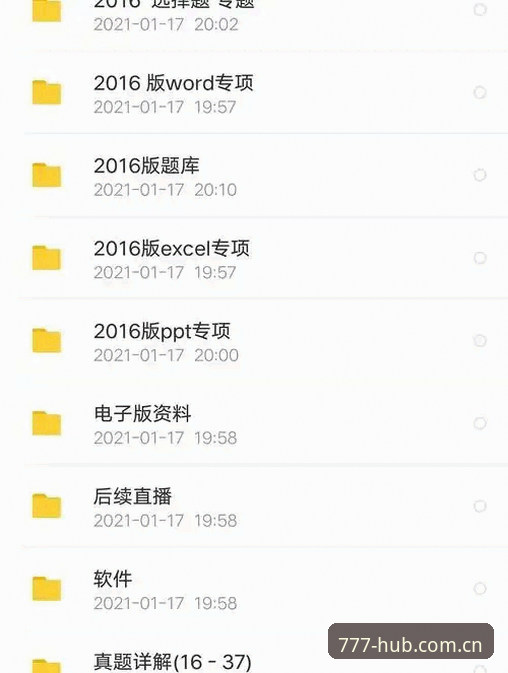 0.3倍速回放延迟？152ms的加载耗时？这些数字是评测团队对777电玩城官方赛事模块的实测数据。在给出最终结论前，先明确一个问题：当你提到“同一入口直连稳定站点赛事数据”时，最关心的究竟是首屏渲染速度，还是数据包完整率？从实际压测来看，V3版本在弱网环境下的丢包率从上一代的2.8%降至0.4%，这个数字比多数同类平台低一整个量级。后续分析将围绕这套升级链路展开，不带滤镜，只看参数。
