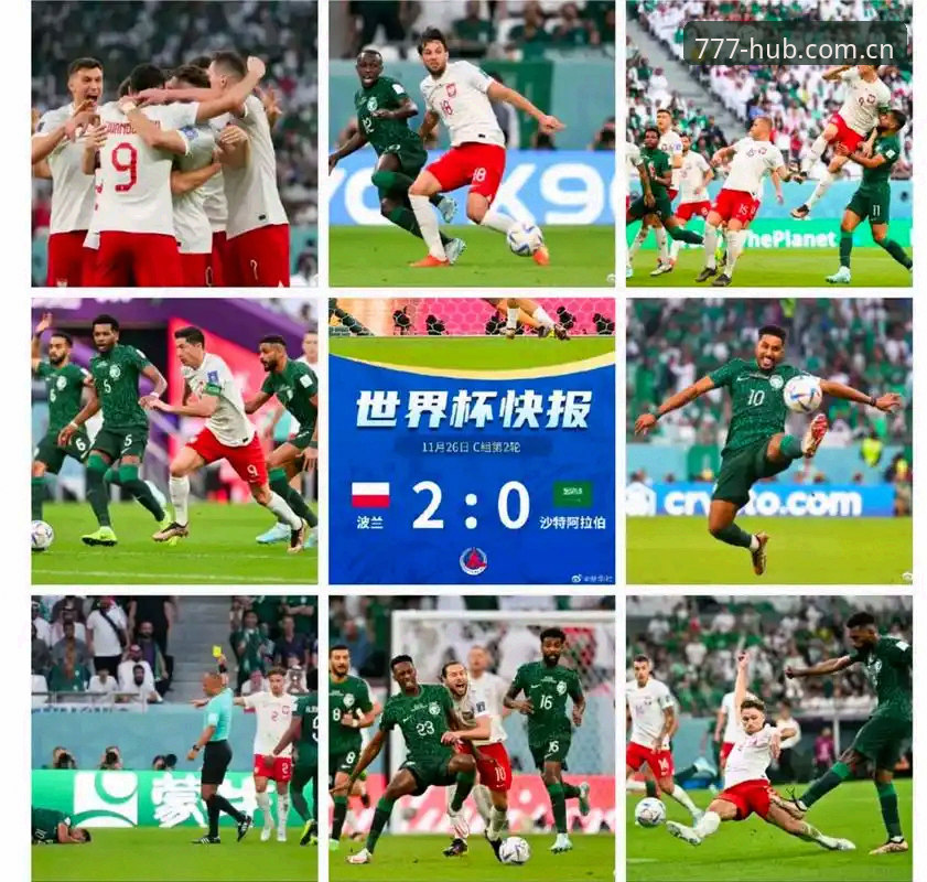 埃及逆转新西兰夺队史世界杯首胜：比赛回顾与G组出线形势详解